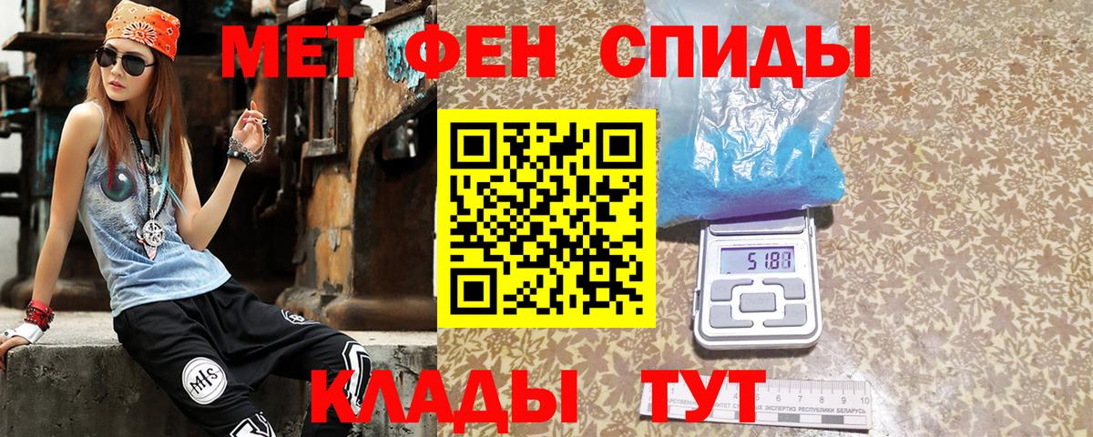 Пенза  АМФ  АМФЕТАМИН  Amphetamine Розовый  Вход с VPN 