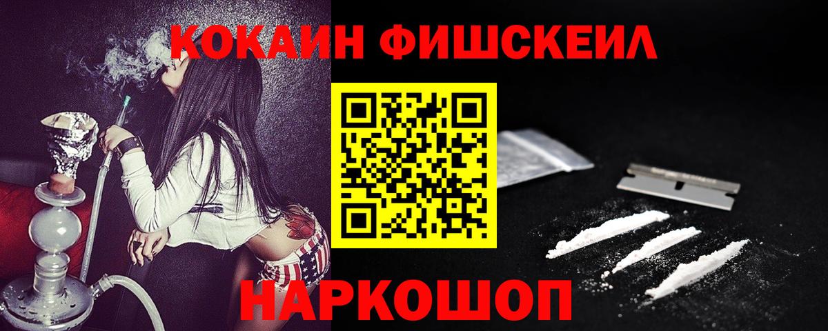 Cocaine 98% Пенза