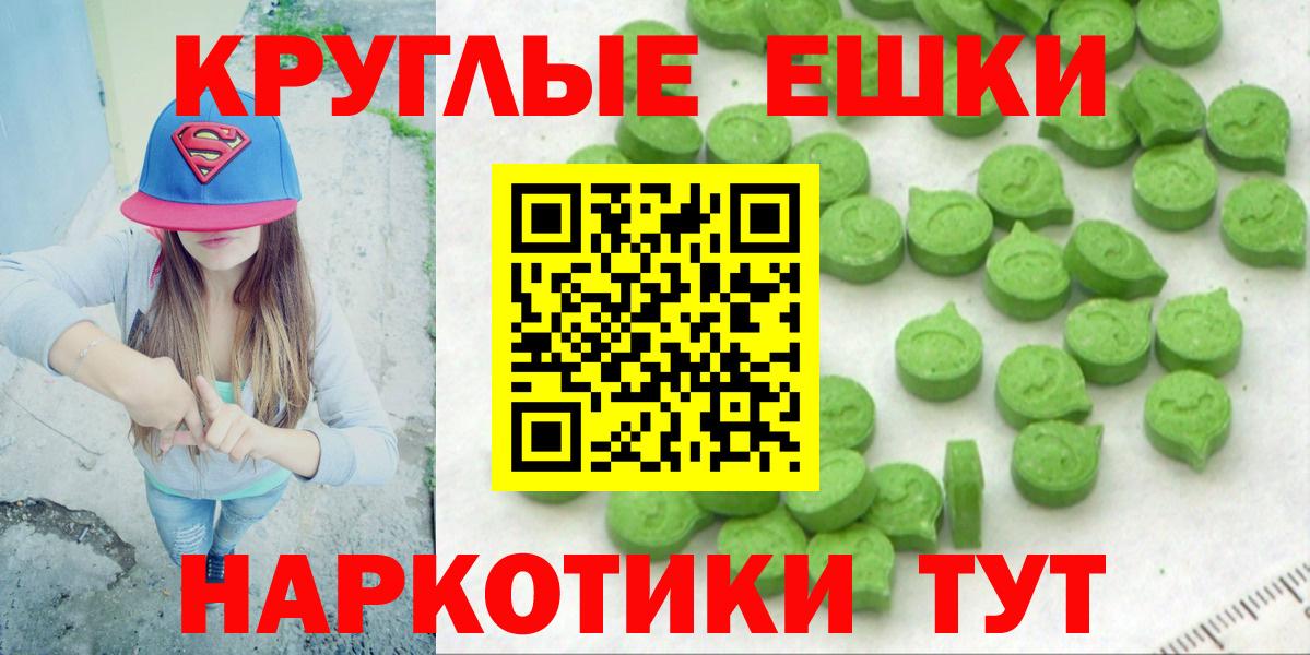 Пенза  Ecstasy DUBAI  Экстази  Вход с VPN 