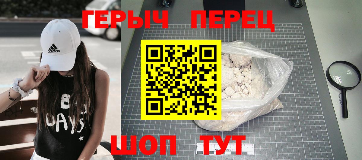 Пенза  ГЕРОИН Афган  Вход с VPN 