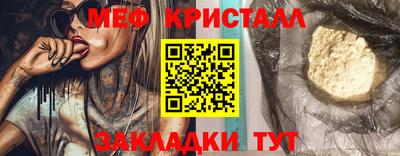 синтетический гашиш Нягань
