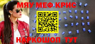 синтетический гашиш Нягань