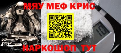 СК Обнинск
