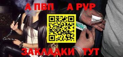 дживик Обь