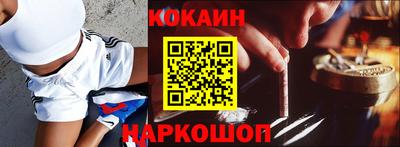СК Обнинск