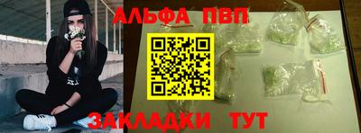 дживик Обь
