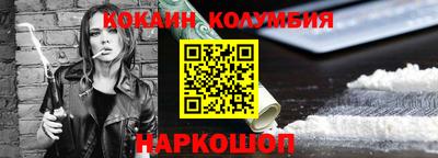 СК Обнинск