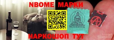 дживик Обь