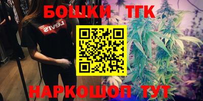 синтетический гашиш Нягань