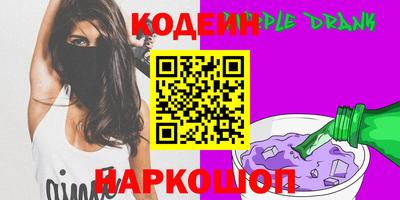 дживик Обь