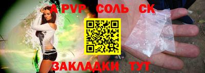 СК Обнинск