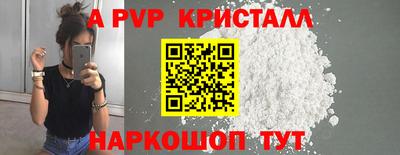 дживик Обь