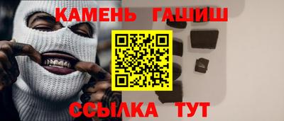 синтетический гашиш Нягань