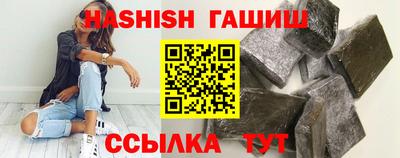 синтетический гашиш Нягань