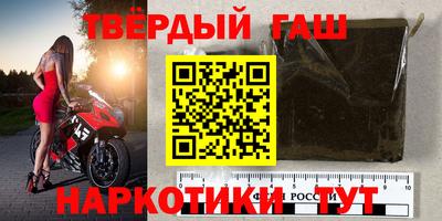 синтетический гашиш Нягань
