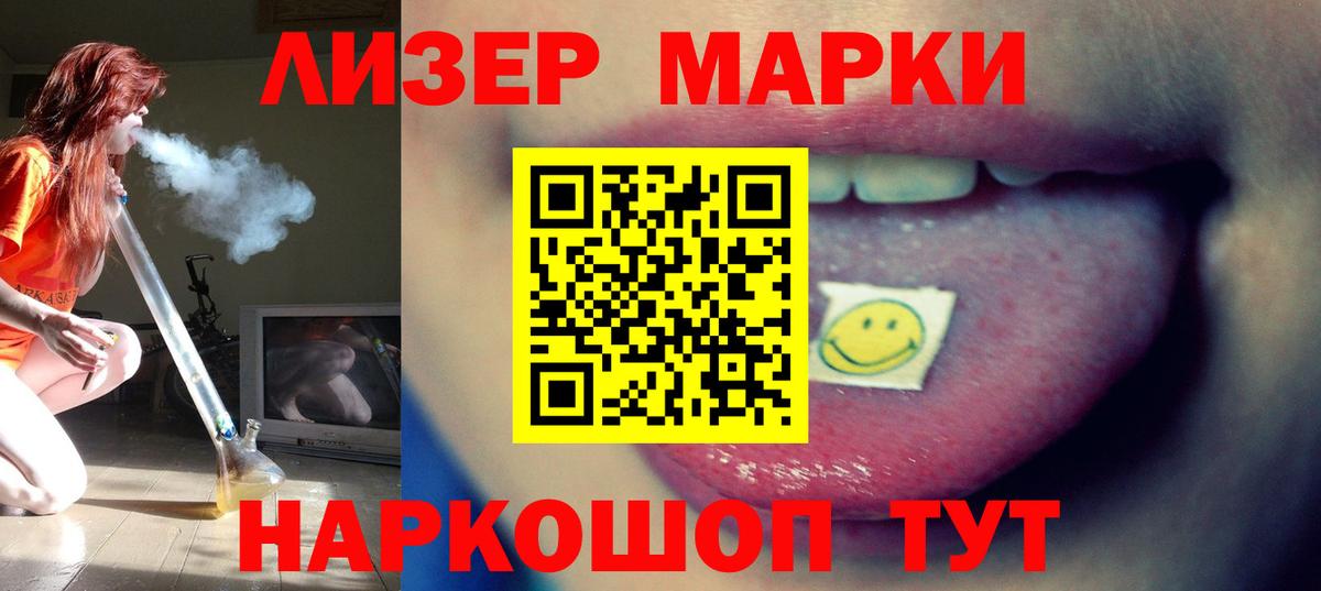 ЛСД экстази кислота  Вход с VPN  Пенза    сайт  LSD-25 экстази кислота 