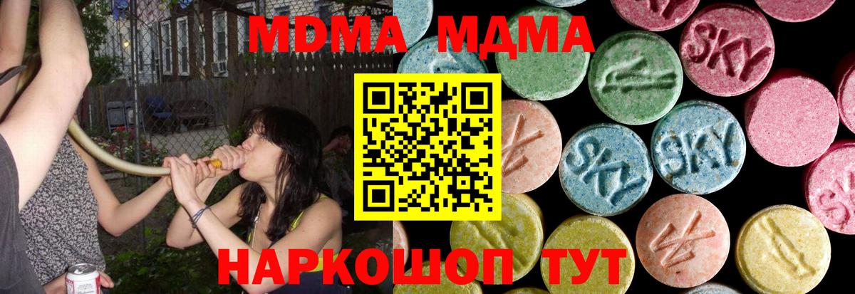 Мефедрон Пенза