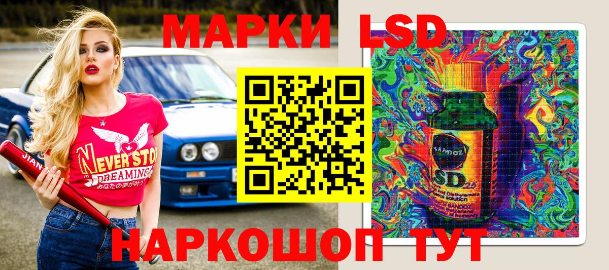 Марки N-bome 1,5мг Пенза