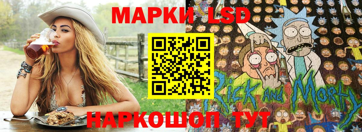 Пенза  Марки N-bome  Вход с VPN  Наркотические марки 1500мкг  Наркотические марки 1500мкг 