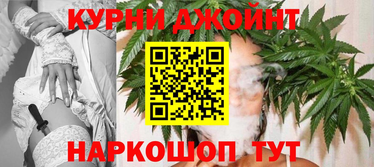 МАРИХУАНА конопля  Вход с VPN  Марихуана AK-47  Бошки марихуана сатива  Пенза 